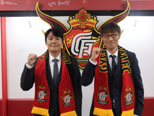 [오피셜] 경남FC, 박효진 테크니컬 디렉터·최현연 스카우터 선임…전력 강화 본격화
