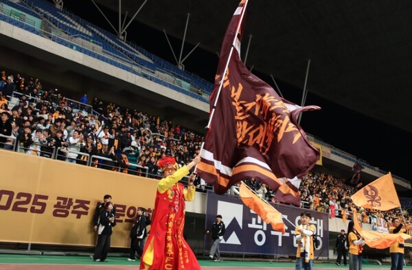 광주FC, 사상 첫 코리아컵 결승...원정버스 61대 지원 사격, 광주 팬 존 7,000여 명 몰려 '역대급 응원전 예고'