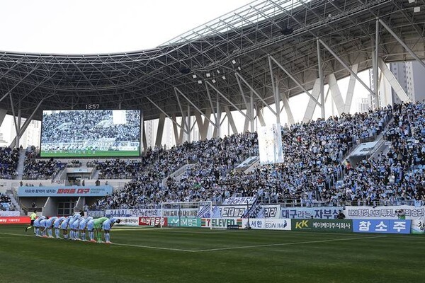 대구FC, 임시 이사회 개최…대표이사 사임 수리 및 신임 체제 논의