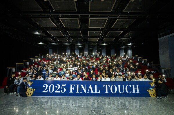 '팬 프렌들리 클럽' 서울 이랜드, 팬과 함께한 '파이널 터치'로 뜻깊은 시즌 피날레