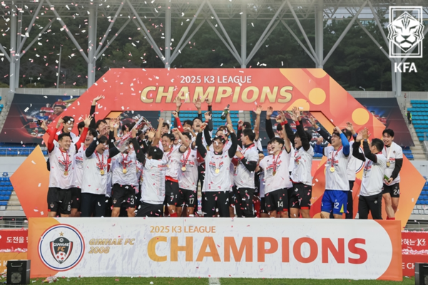 [K3·K4 어워즈] 김해FC·당진시민, 웃음꽃 만개! '우승' 이어 '시상식 독식'까지...'완벽한 시즌 마무리'