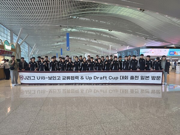 보인고, 日 전지훈련으로 다음 세대 준비 나선다…프로 산하 팀과 연이은 스파링