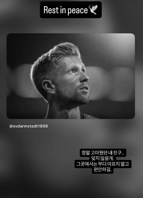 '참변' 아내와 휴가 중 70m 추락, 현장서 사망...백승호, 절친했던 동료 비극적 소식에 "고마웠던 내 친구, 그곳에선 편안하길" 애도