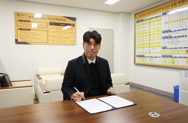 [전문] "심장이 뛰는 한 광주답게!" 신임 사령탑 이정규 감독, 당찬 포부..."어떤 핑계보다 그동안 잘 준비해 온 지도자로서 증명해 내고 싶다"