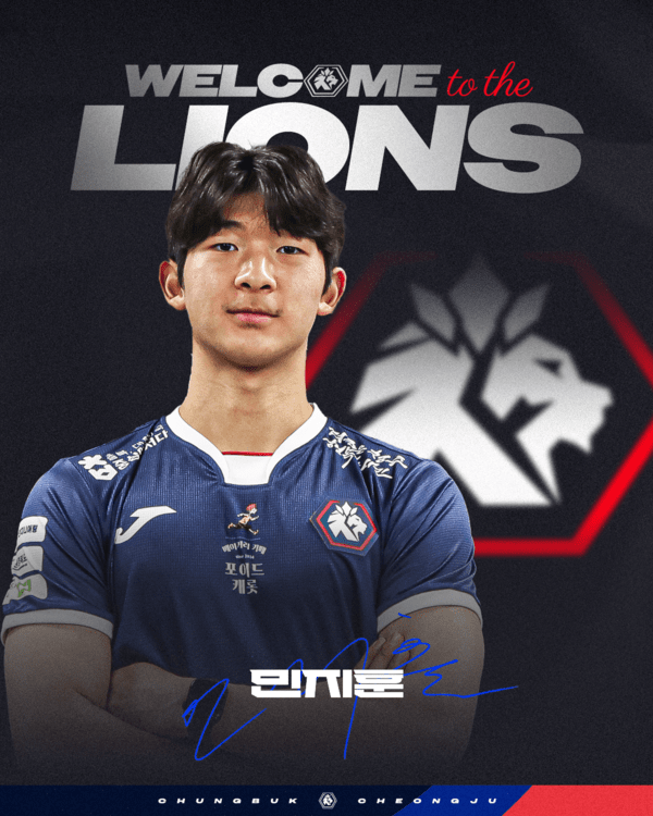 [오피셜] 중원에 창의성 더했다…충북청주FC, FC서울 출신 민지훈 임대 영입