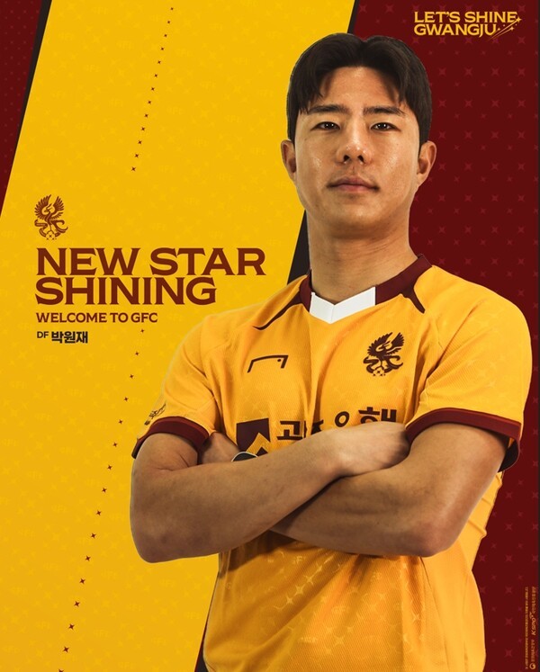 [오피셜] 광주FC, 양쪽 풀백 모두 소화 가능한 멀티 자원 박원재 영입..."빠르게 적응해 보탬이 돌 것"