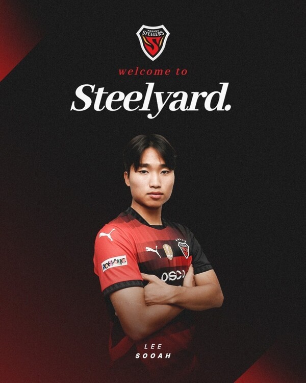 [오피셜] "대한민국에서 가장 역사가 깊은 명문 팀에 뛸 수 있게 되어 기뻐"...2005년생 유망주, 이수아 포항스틸러스 이적 확정