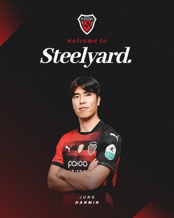 [오피셜] "내 이름 각인시키고 싶다"...전천후 멀티플레이어 정한민, 포항스틸러스 전격 이적