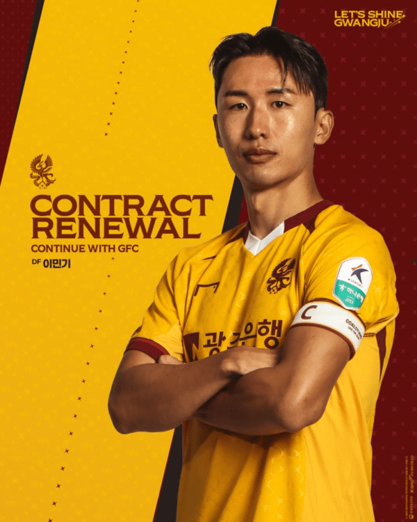 [오피셜] "프로 데뷔부터 지금까지 한 팀에서만 뛰었단 점 큰 자부심"...'원클럽맨' 이민기, 광주FC와 재계약 체결