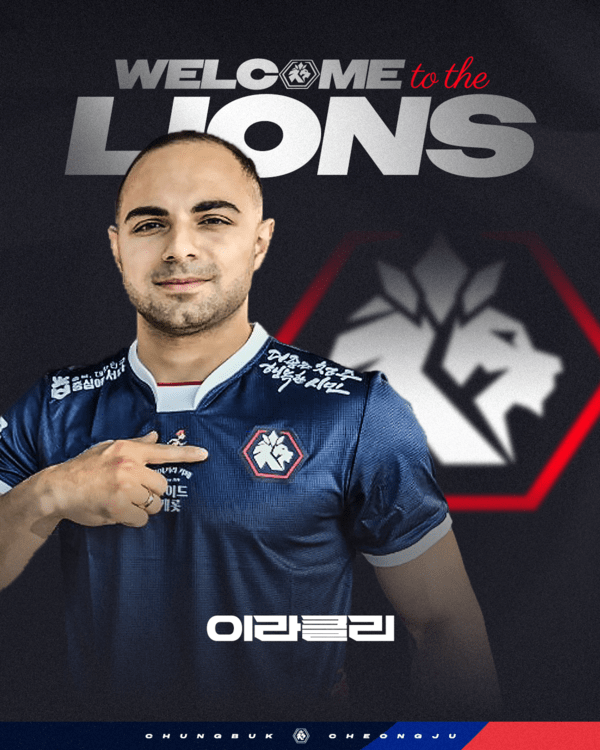 [오피셜] 충북청주FC "UECL 경험 보유", 조지아 우승 청부사 이라클리 영입!