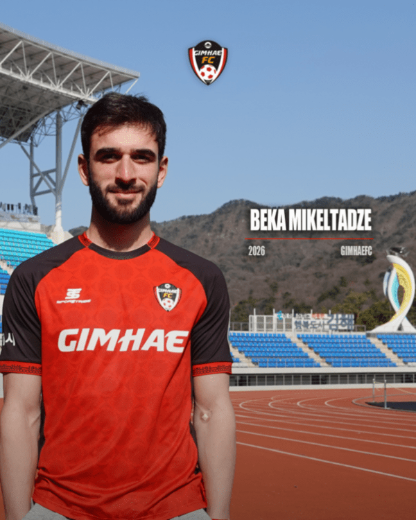 [오피셜] 조지아, 브라질 출신 외인 2인 추가했다...김해FC2008, 베카, 바지오 영입