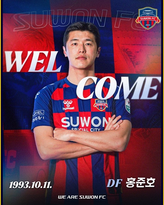 [오피셜] 압도적인 제공권 지닌 수비수 홍준호 영입했다...수원FC, 다이렉트 승격 도전 박차