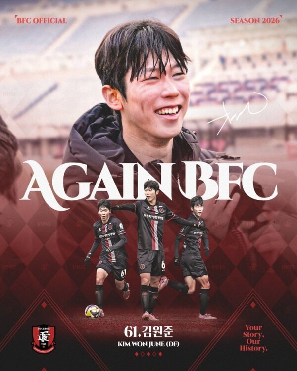 [오피셜] 귀하디귀한 왼발잡이 센터백 지켰다...부천, 미래 자원 김원준과 재계약 체결 후 K3리그 1년 임대