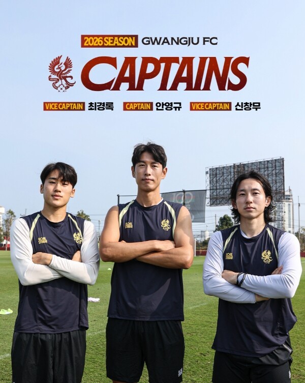 [오피셜] 구단 역대 최다 출장 '리빙 레전드' 안영규, 이정규호 선봉...광주FC, 2026년 주장단 선임 완료