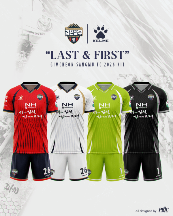 김천상무, 2026시즌 유니폼 'LAST & FIRST' 공개! 상무의 유산을 계승하여 시민구단으로!