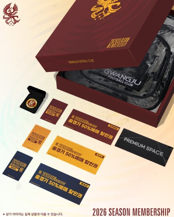 광주FC, 2026시즌 멤버십 카드 출시