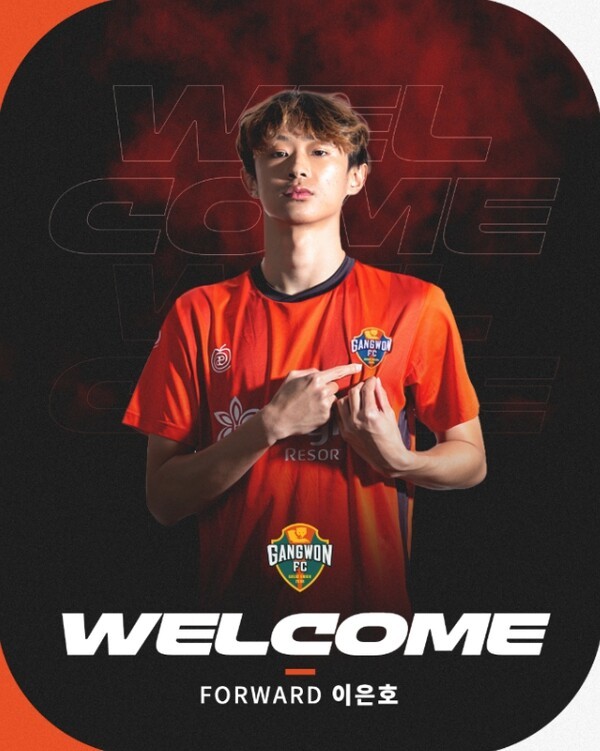 [오피셜] 美 무대서 활약한 이은호, 강원FC 합류..."나르샤 팬들 앞에서 플레이할 수 있어 영광"