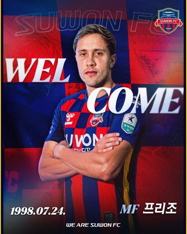 [오피셜] "매일 최선을 다해 이 엠블럼의 가치를 지키고, 목표를 이룰 수 있도록 돕겠다"...수원FC, 브라질 미드필더 프리조 영입