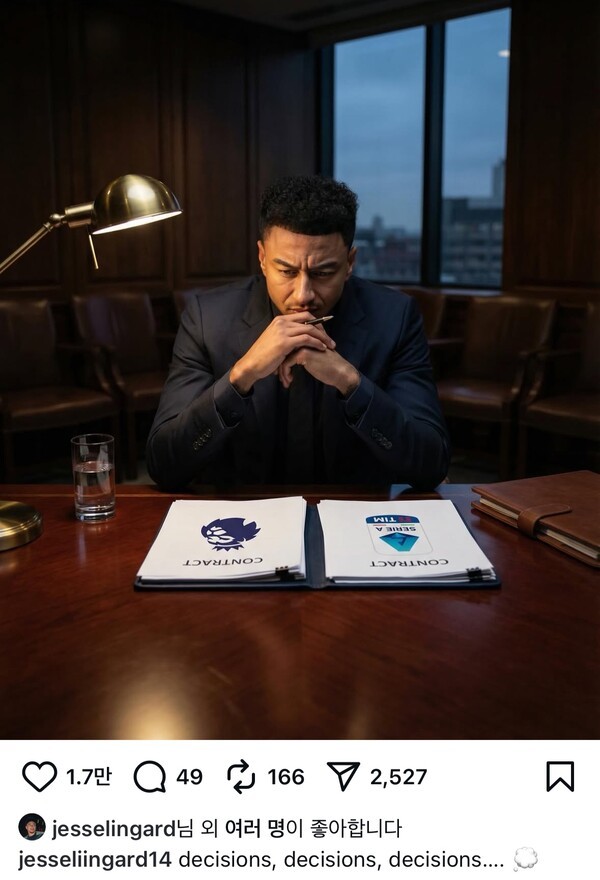 역시 슈퍼스타! 린가드, 행선지 암시 직접 '좋아요' 눌렀다...'거취 결정 임박'