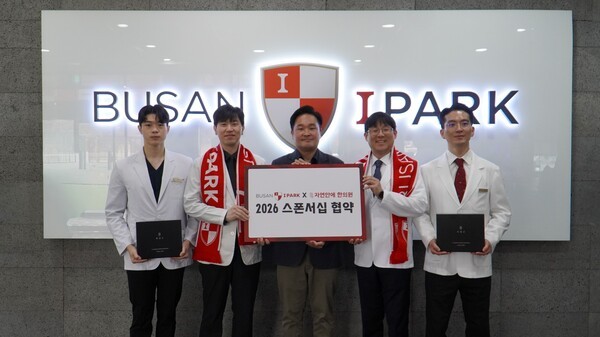 부산아이파크, 자연안에 한의원한방병원과 2년째 동행…선수단 건강 관리 이어간다