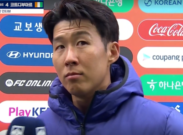 "실망스러우셨을 것" 마지막 월드컵 앞둔 손흥민, 0-4 참패에 5천만 국민 향해 고개 숙였다 "계속 응원 부탁드린다...더 좋은 모습 보여드릴 것"