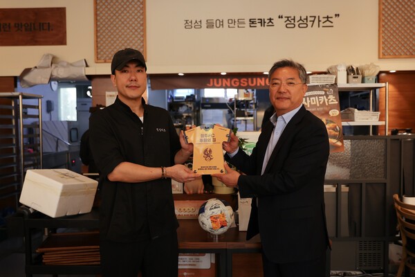 광주FC, 후원의 집 '옐로우 브릿지' 1호점 현판 전달식... 소상공인과 상생