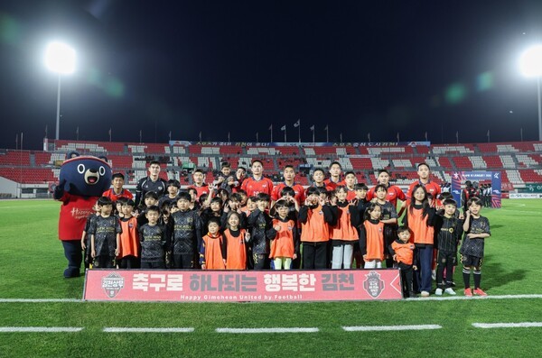 '어린이날 홈경기' 김천상무 울산 HD 상대 홈 3연승 도전...풍성한 이벤트도 준비했다