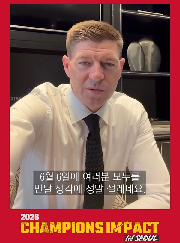 [오피셜] 미쳤다! '영원한 캡틴' 방한 확정 "서울에서 보자"...스티븐 제라드, 이스탄불의 기적 일군 리버풀 옛 동료들과 레전드 매치 출격