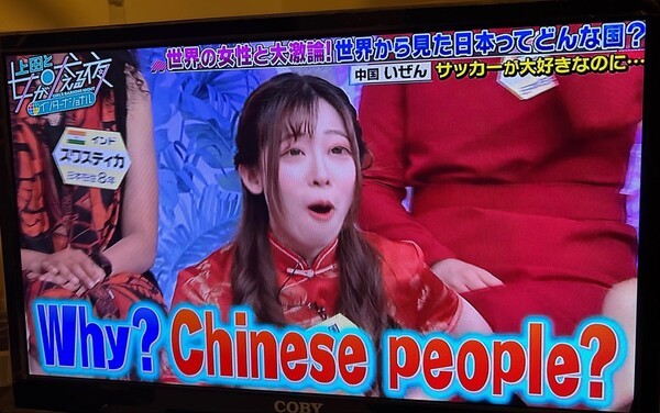 "Why? Chinese people?" 中 축구 대굴욕! 이젠 개그맨한테 무시당한다..."14억 명이나 있는데 왜 11명 못 모아?"돌직구