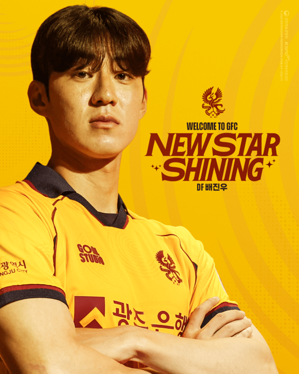 [오피셜] 광주FC, '공수 겸비 풀백' 수비수 배진우 영입