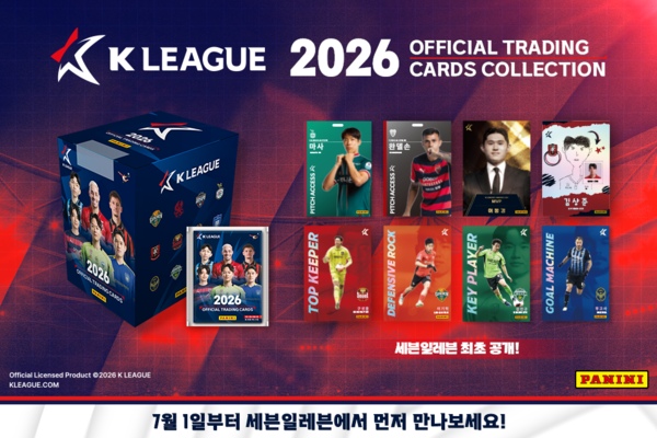 K리그 대표 수집 콘텐츠 '2026 K리그 공식 트레이딩 카드', 7월 출시