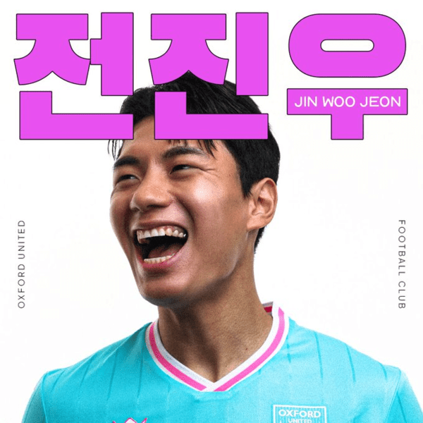 [오피셜] 韓 축구 악몽! '잉글랜드 꿈' 이뤘는데 "강등→선수 등록 금지까지"…전진우, 이제 옥스퍼드 승격 이끌어야 한다