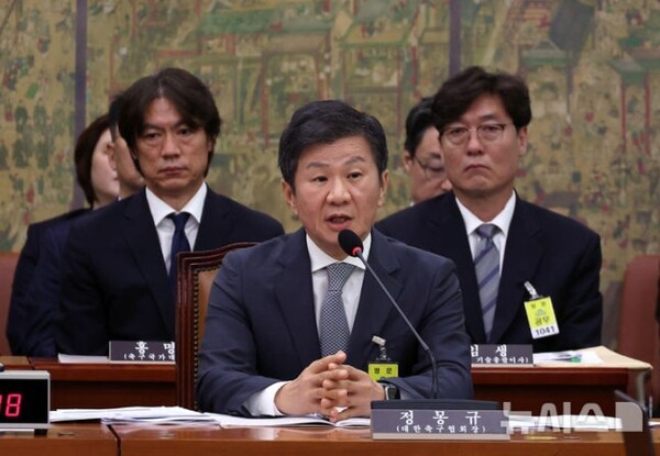 '초유의 사태!' 대한축구협회, 사상 첫 압수수색...경찰, 사무실 직원 모두 밖으로 내보낸 후 관련 자료 확보