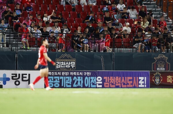 '공공기관 2차 이전은 김천혁신도시로'...김천상무, 축구로 지역사회 주요 현안 알린다