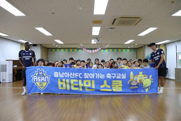 '공룡알을 둥지로!' 충남아산FC 나임·양승욱, 아산 해와달유치원에서 비타민스쿨 진행