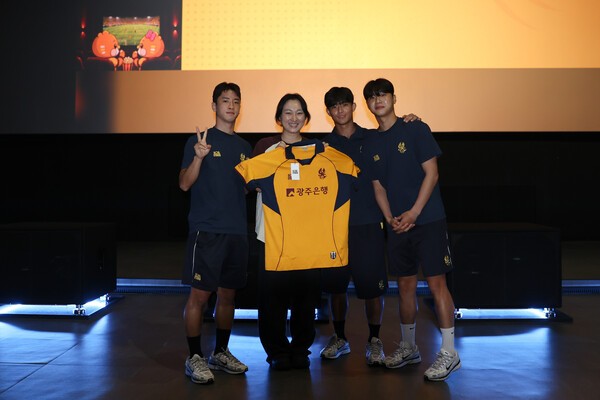광주FC, 팬들과 영화관서 김천 원정 함께했다... '원정경기 뷰잉파티' 성료