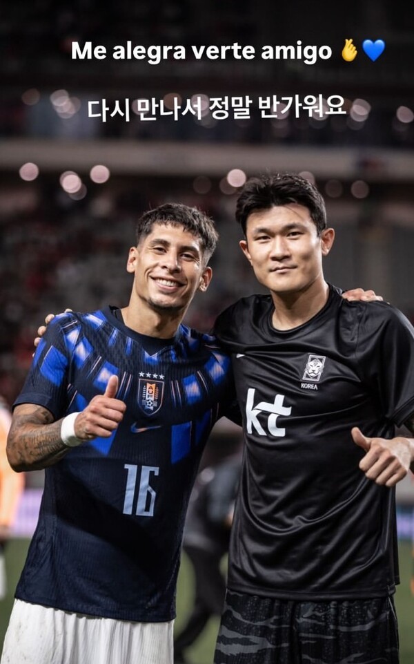 "한국은 훌륭한 상대" 김민재 前 동료, 4-1로 꺾고도 극찬→경기 후 어깨동무 "다시 만나 정말 반가워"