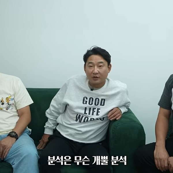 이천수, 모레노? "분석은 무슨 개뿔 분석, 우리나라 아는 건가" 강한 의문..."감독은 알아도, 애들은 몰라, 운동장에서 입히질 못해"